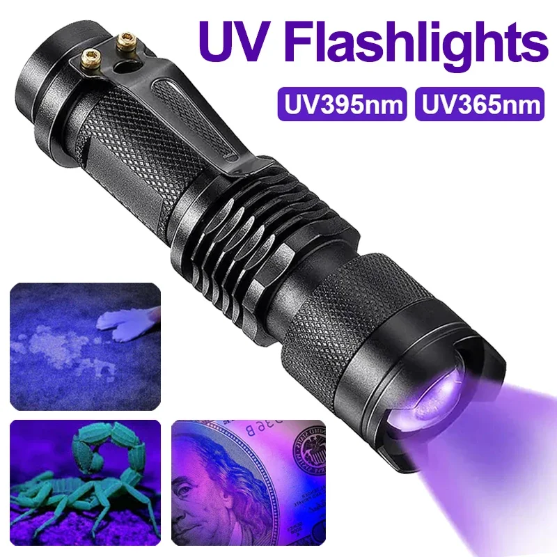 Professional UV Detection Flashlight - 395nm Ultraviolet Inspection Lamp